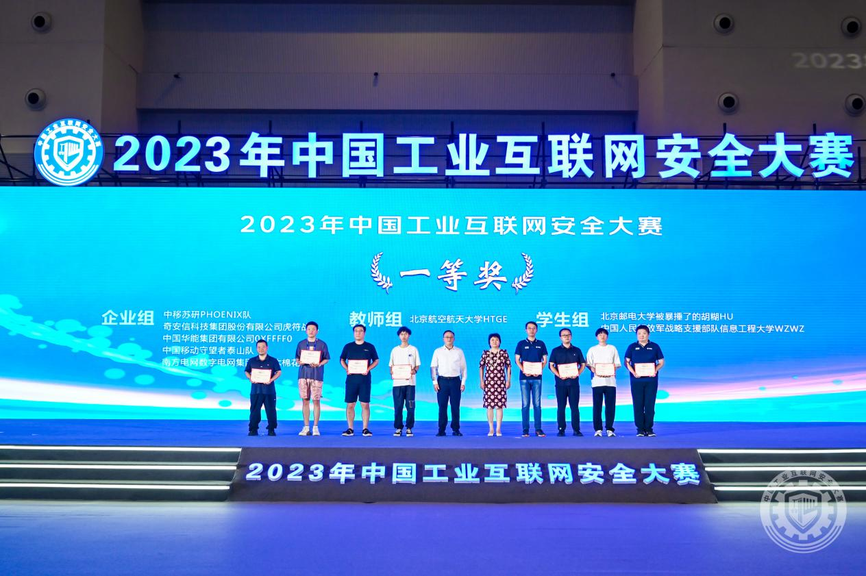 插骚逼网2023年中国工业互联网安全女奴玩弄小阴茎视频